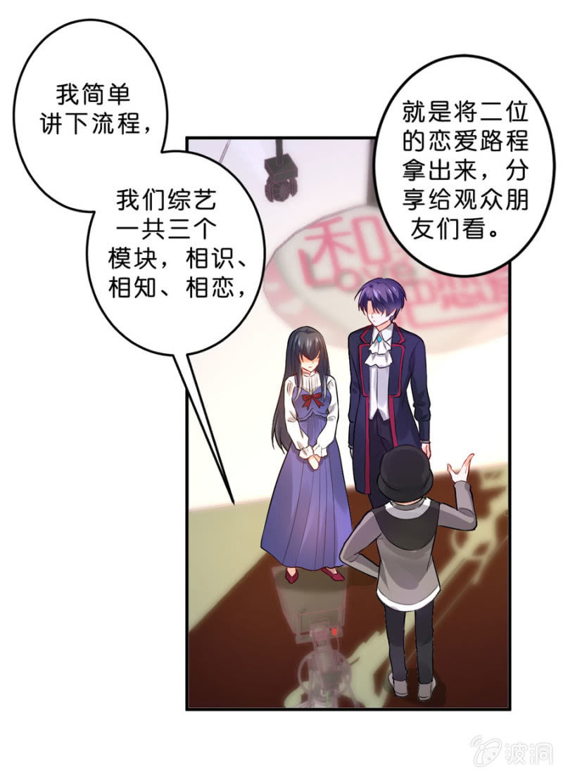 第112话 一生一世的爱-第112话