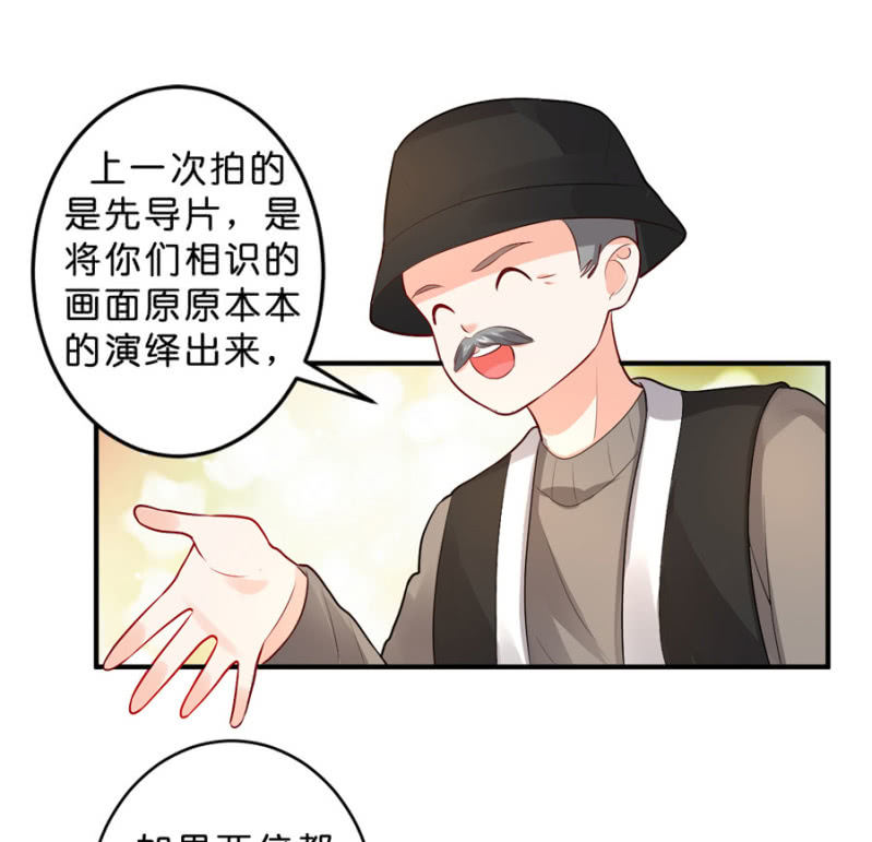 第112话 一生一世的爱-第112话