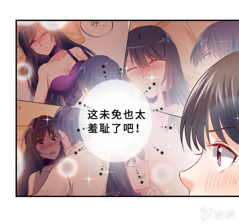 第112话 一生一世的爱-第112话