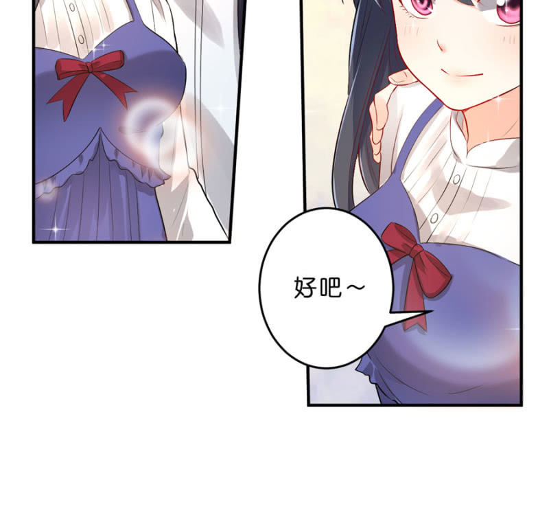 第112话 一生一世的爱-第112话