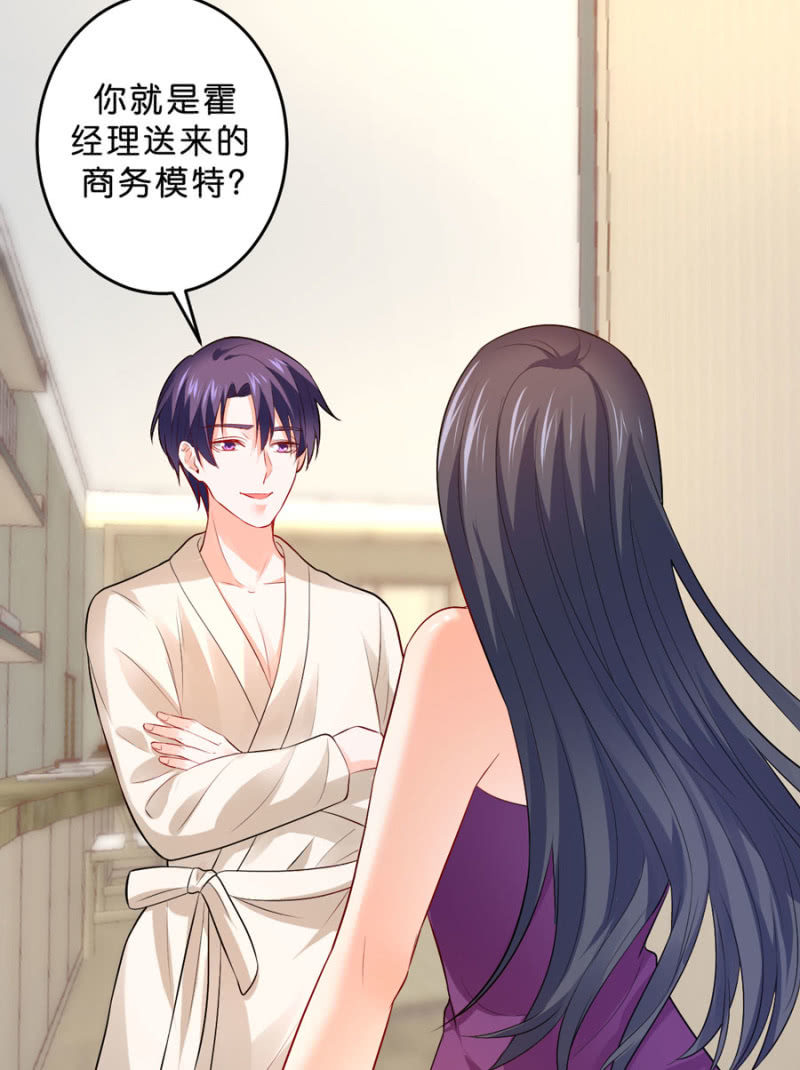 第112话 一生一世的爱-第112话