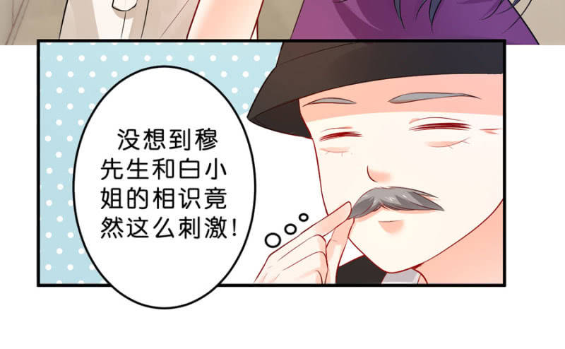 第112话 一生一世的爱-第112话