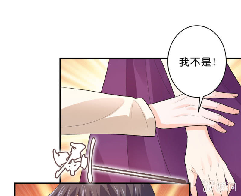 第112话 一生一世的爱-第112话