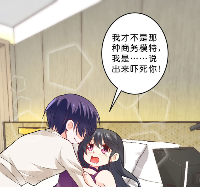 第112话 一生一世的爱-第112话