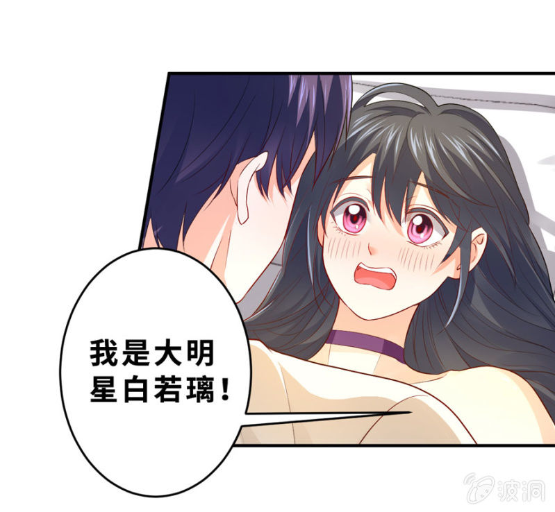 第112话 一生一世的爱-第112话