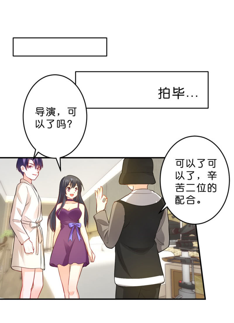 第112话 一生一世的爱-第112话