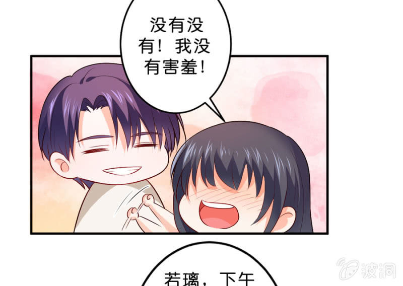 第112话 一生一世的爱-第112话