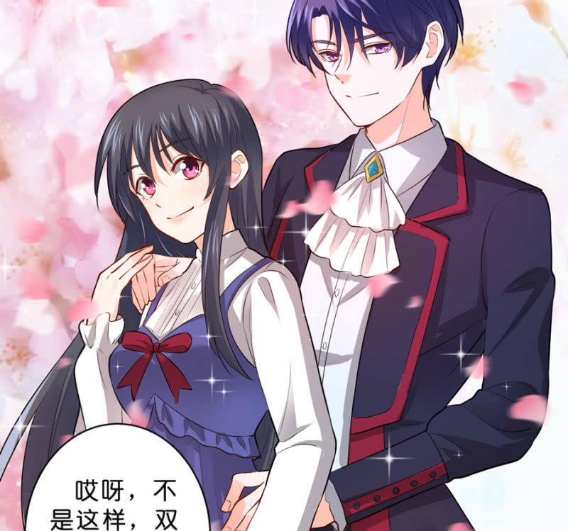 第112话 一生一世的爱-第112话