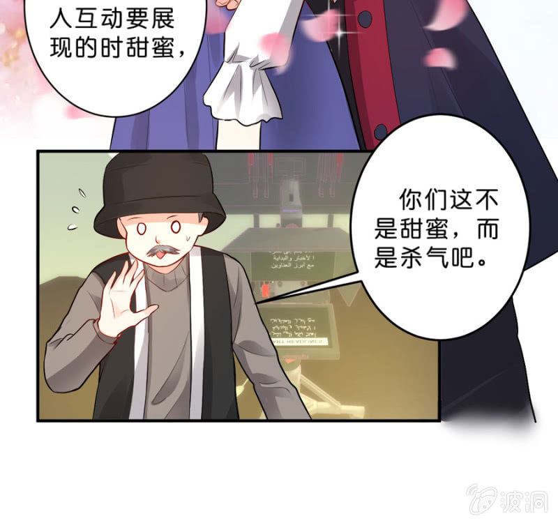 第112话 一生一世的爱-第112话