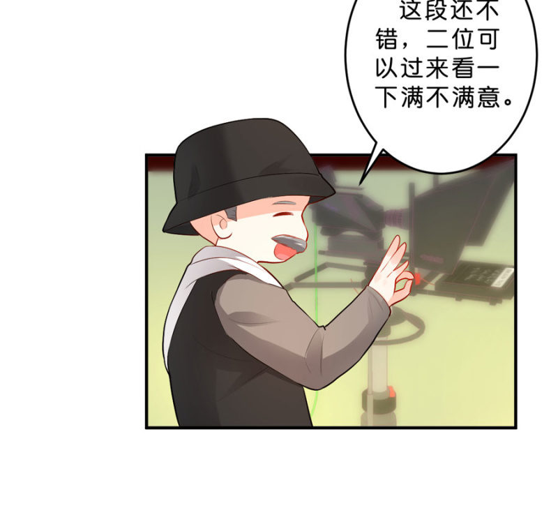 第112话 一生一世的爱-第112话