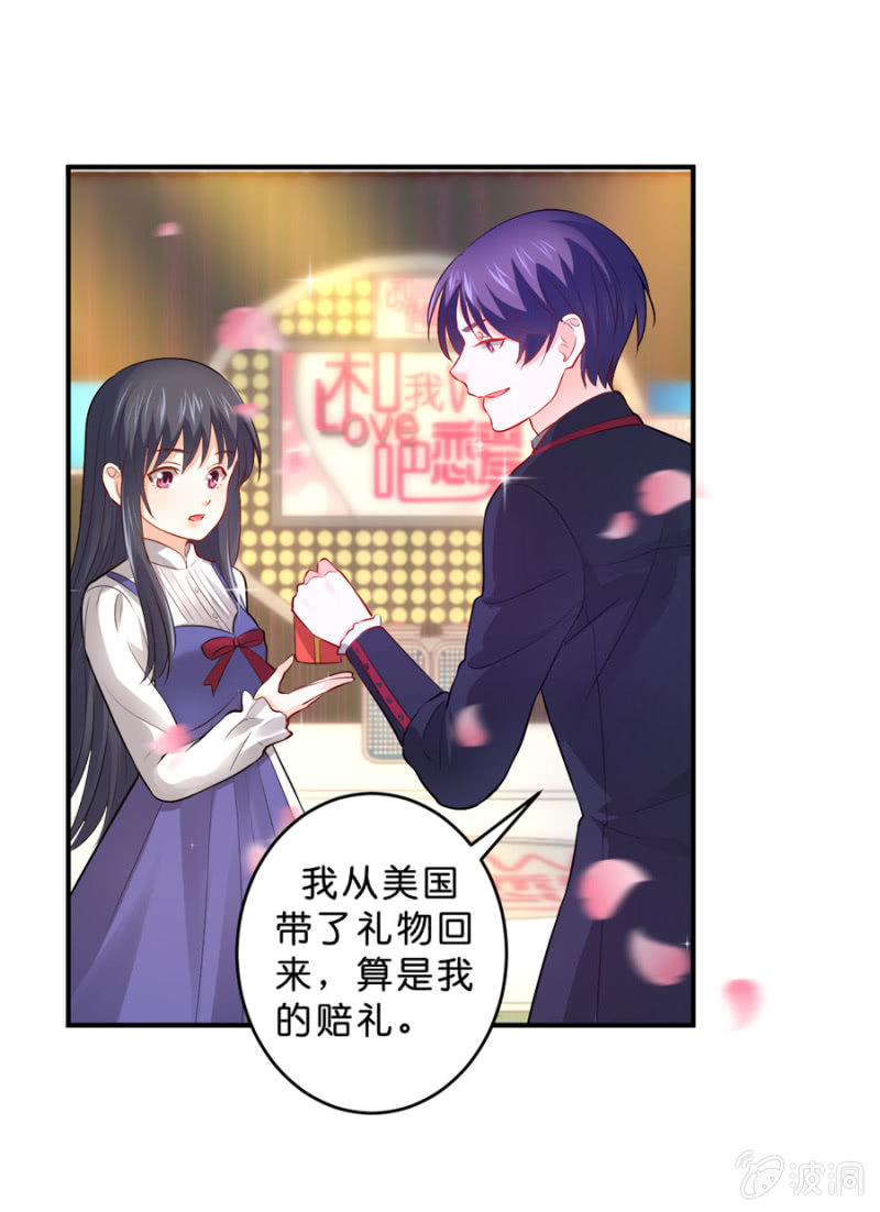 第112话 一生一世的爱-第112话