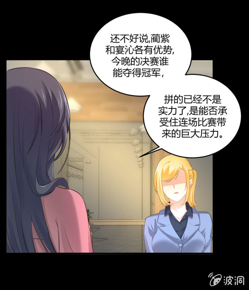 第114话 宣布冠军-第114话