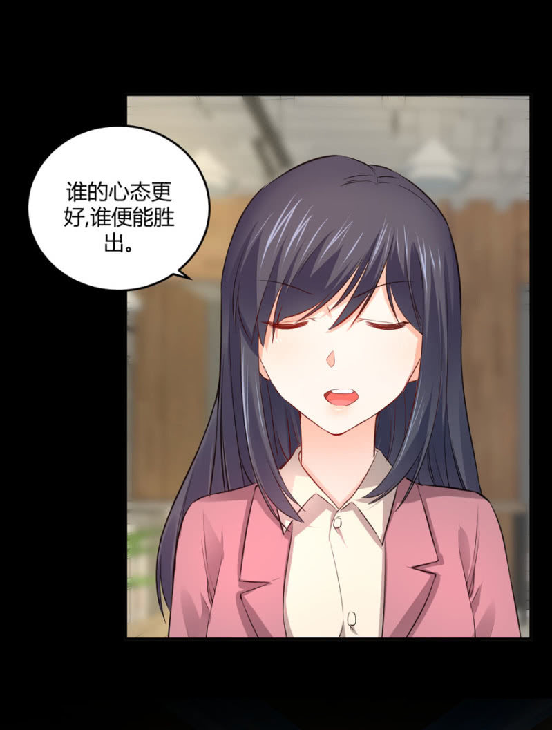 第114话 宣布冠军-第114话