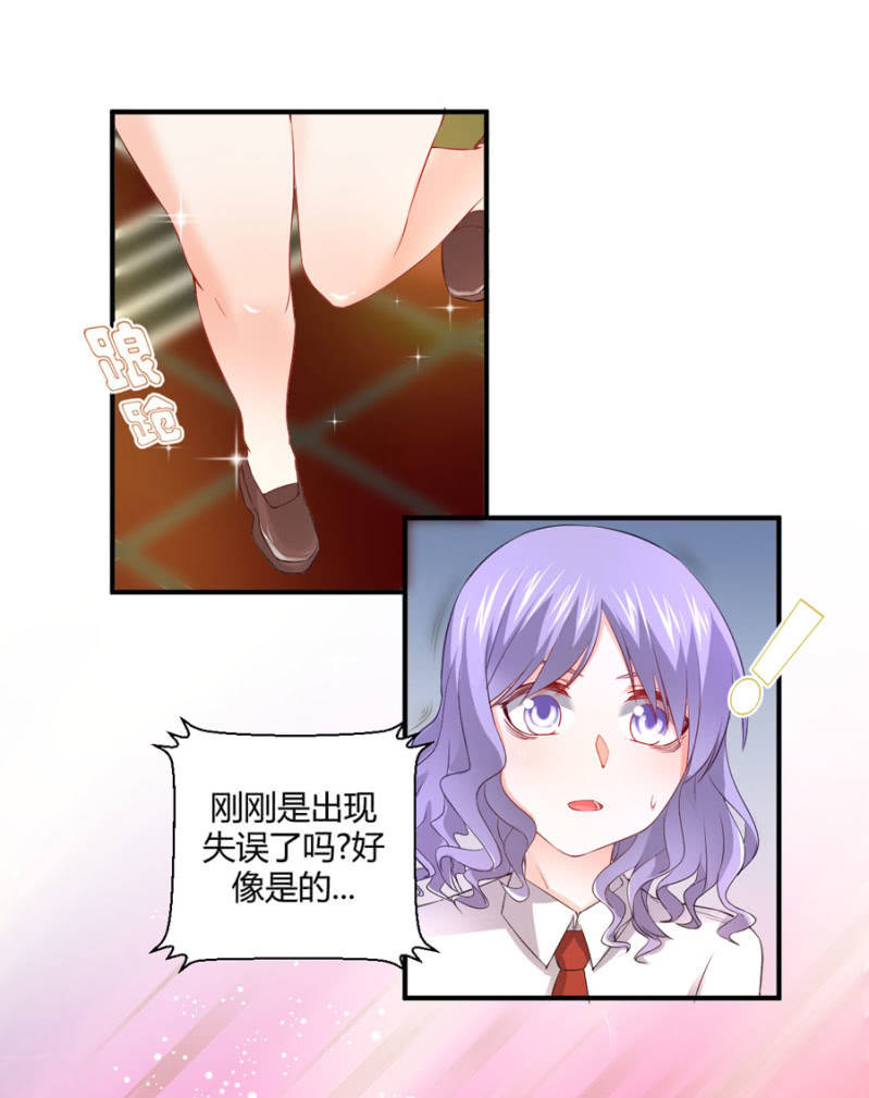 第114话 宣布冠军-第114话