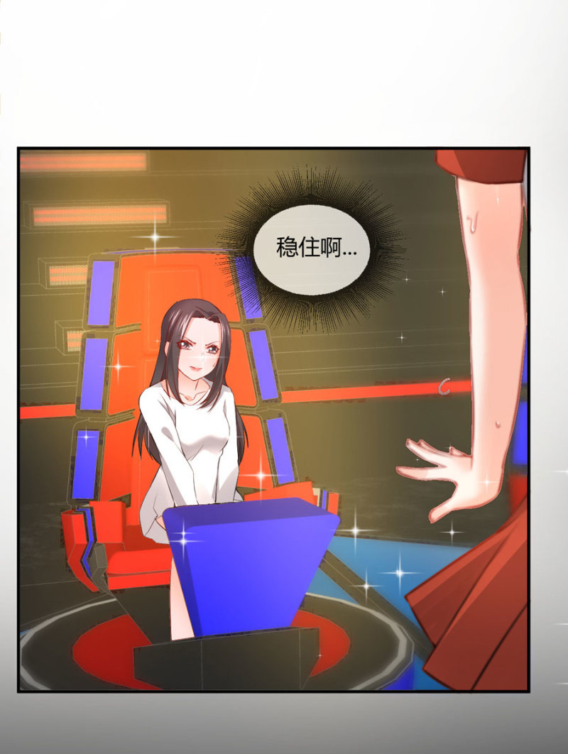 第114话 宣布冠军-第114话