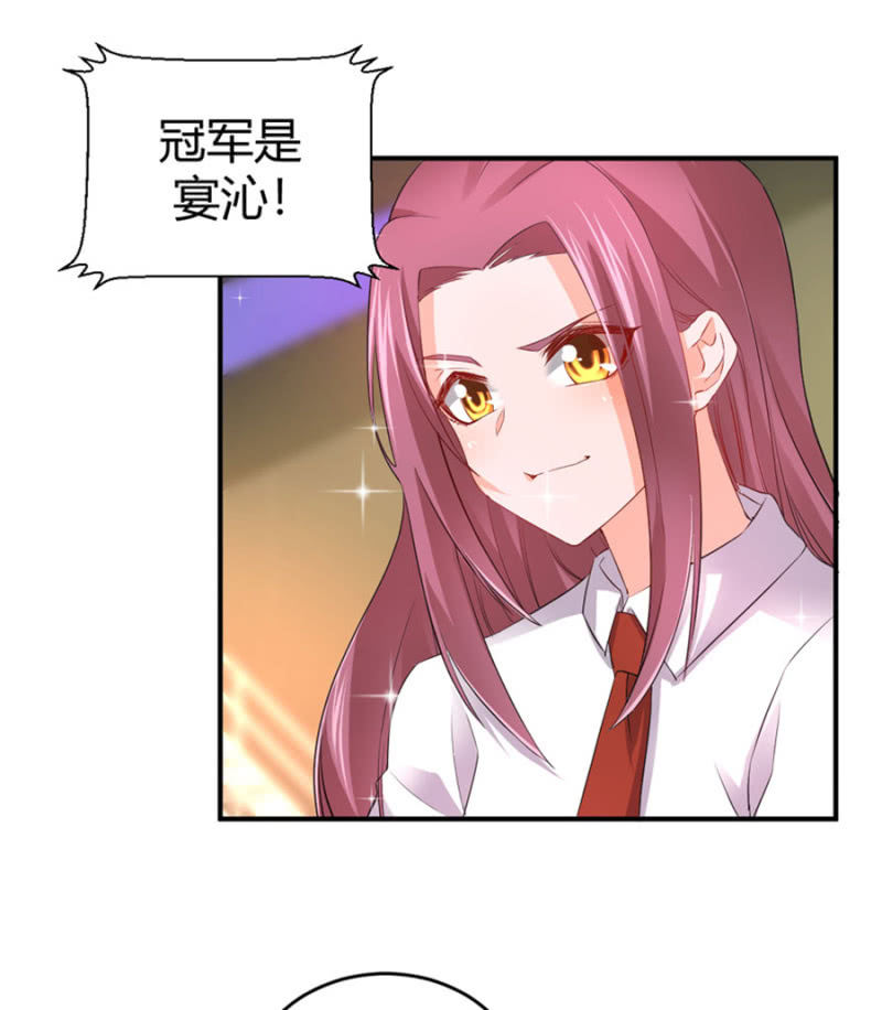 第114话 宣布冠军-第114话