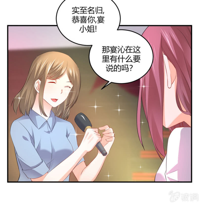 第114话 宣布冠军-第114话