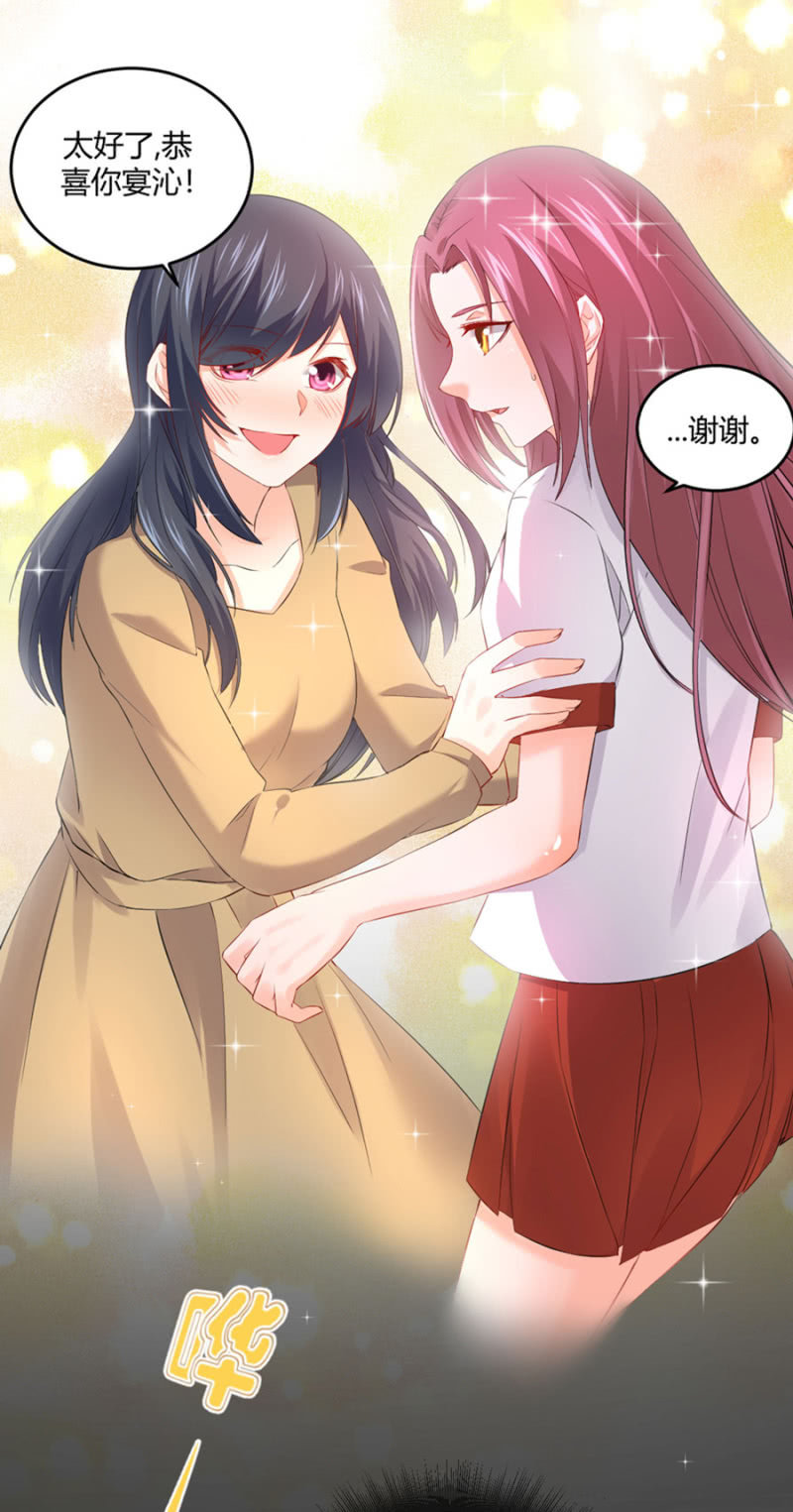 第114话 宣布冠军-第114话