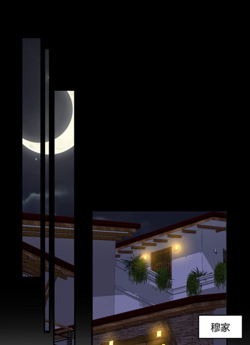 第114话 宣布冠军-第114话