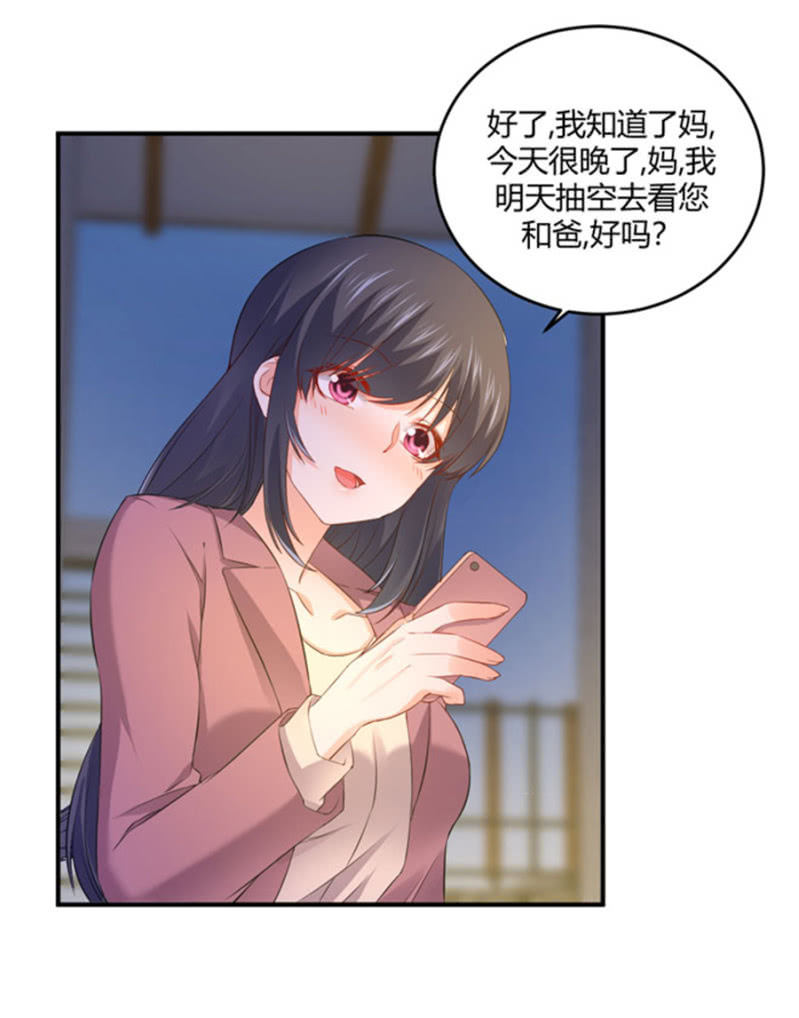 第114话 宣布冠军-第114话