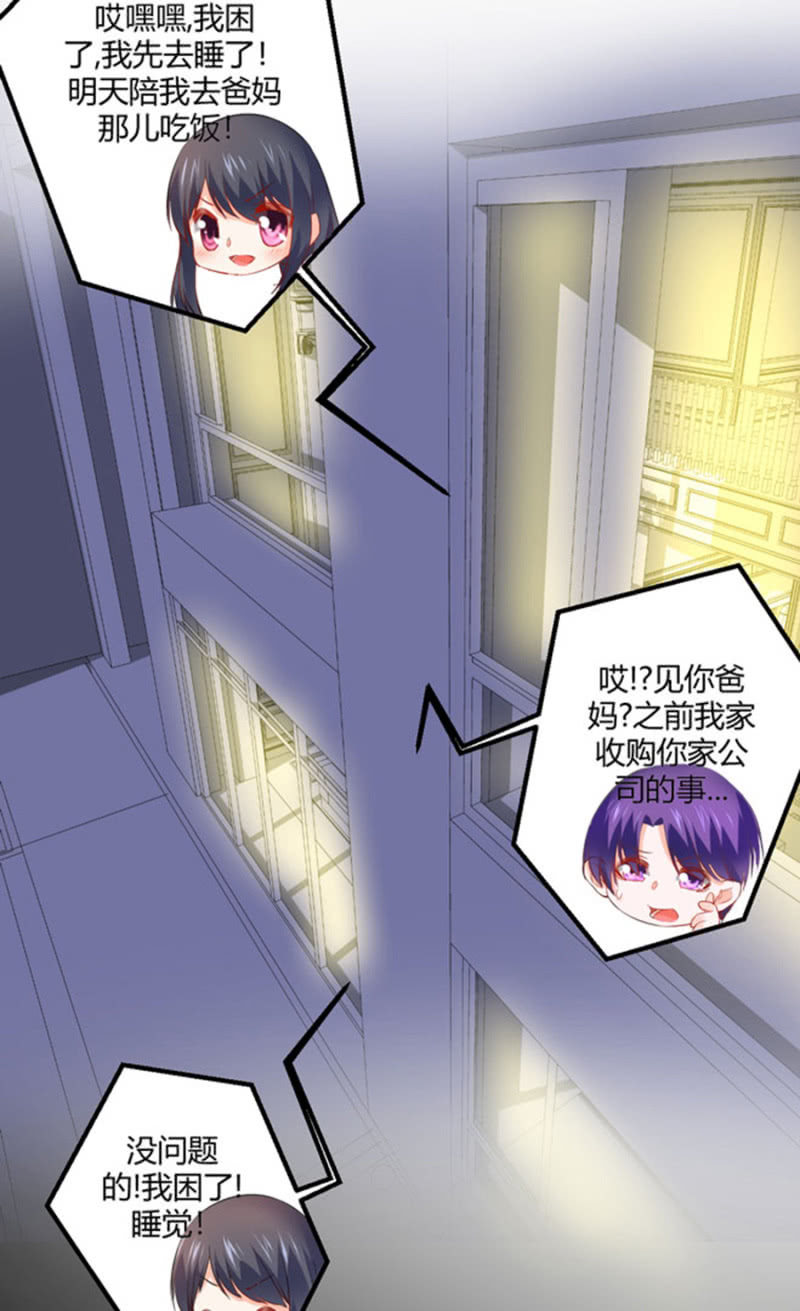 第114话 宣布冠军-第114话