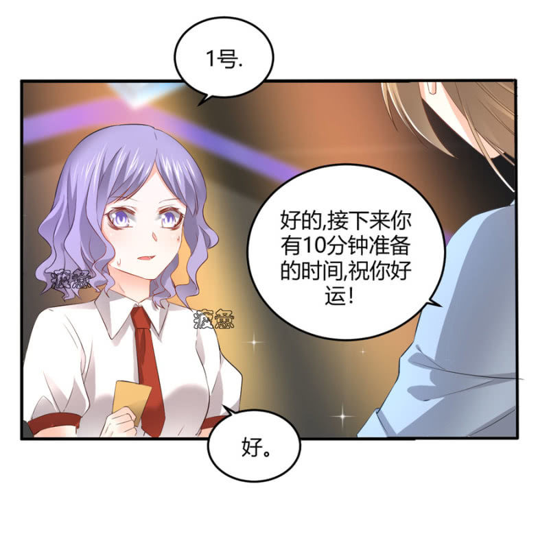 第114话 宣布冠军-第114话