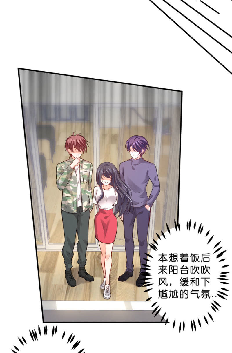 第116话 又见老朋友-第116话