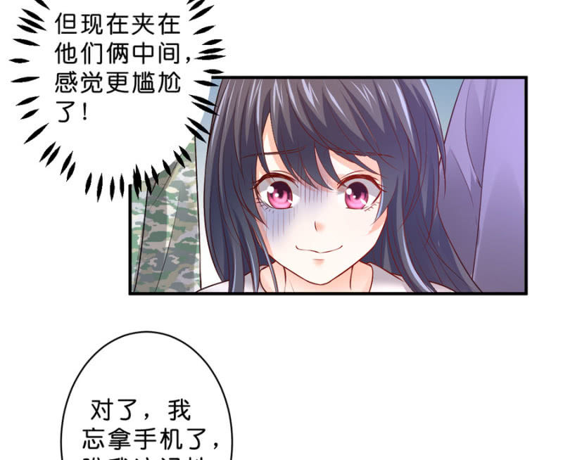 第116话 又见老朋友-第116话