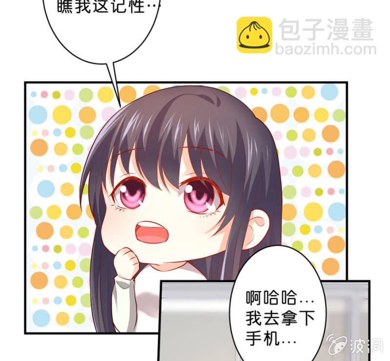 第116话 又见老朋友-第116话