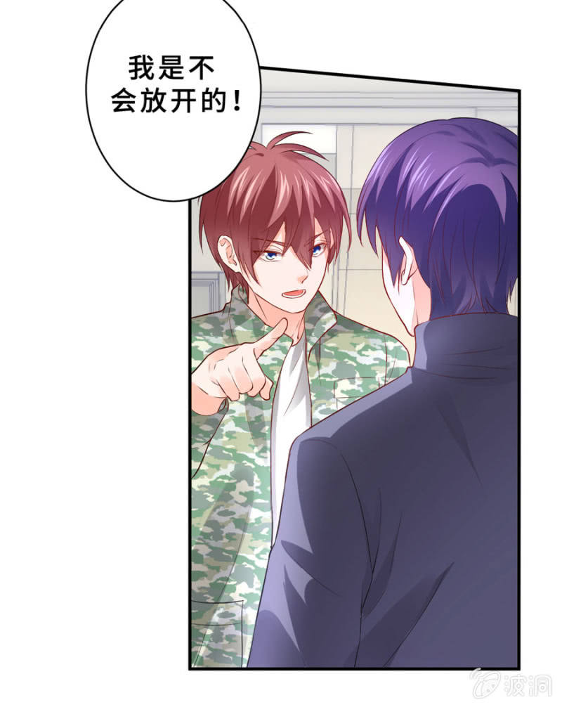 第116话 又见老朋友-第116话