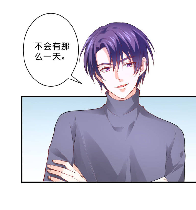 第116话 又见老朋友-第116话