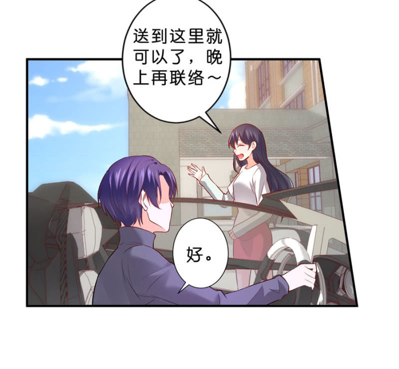 第116话 又见老朋友-第116话