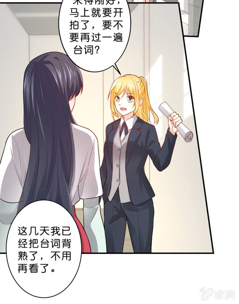 第116话 又见老朋友-第116话