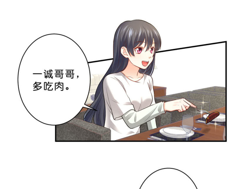 第116话 又见老朋友-第116话