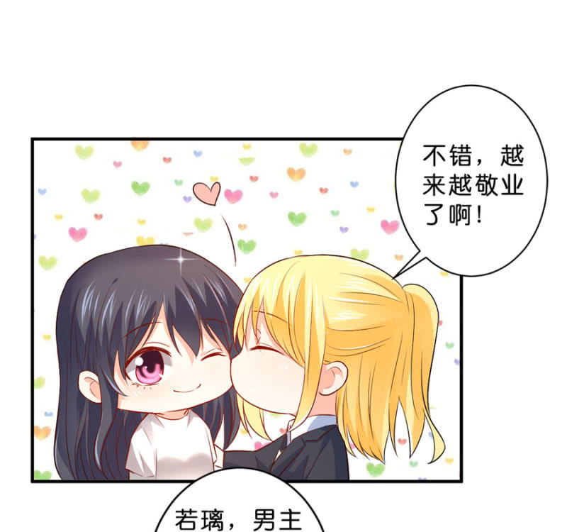 第116话 又见老朋友-第116话