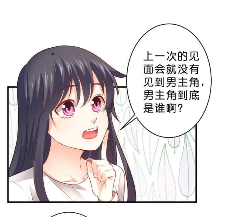 第116话 又见老朋友-第116话