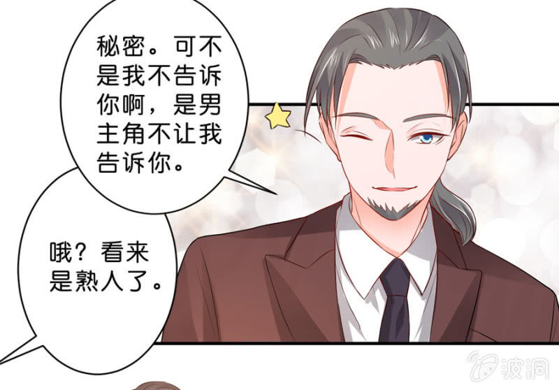 第116话 又见老朋友-第116话