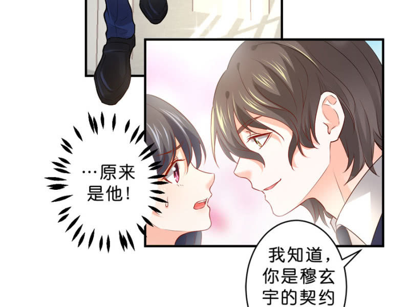 第116话 又见老朋友-第116话