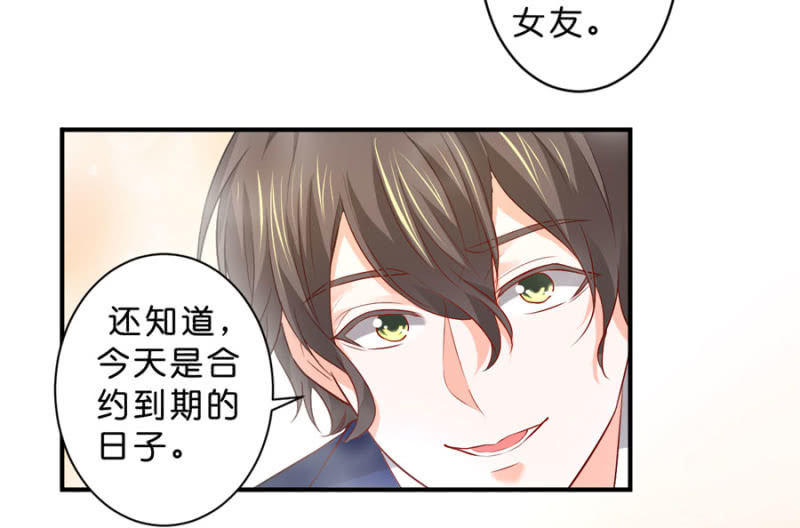 第116话 又见老朋友-第116话