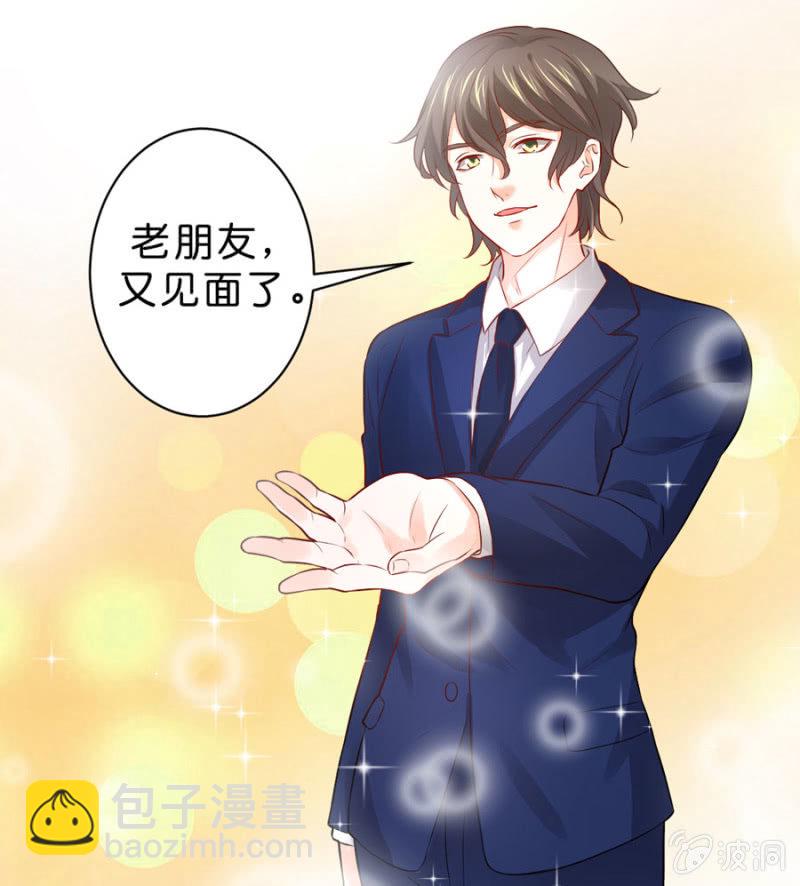 第116话 又见老朋友-第116话