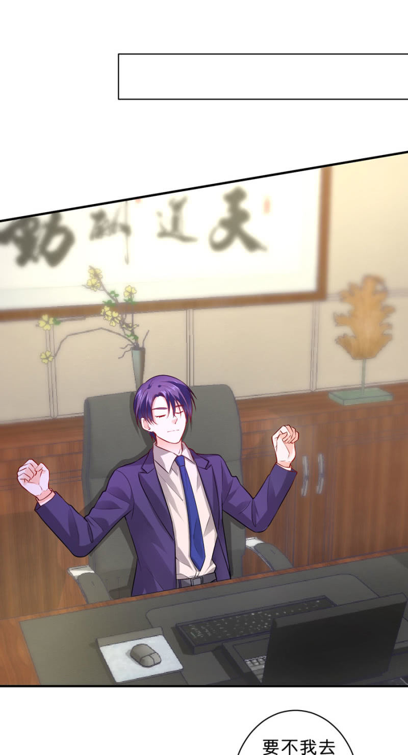 第118话 我们的阵营-第118话