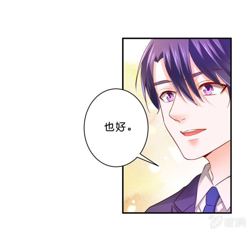 第118话 我们的阵营-第118话