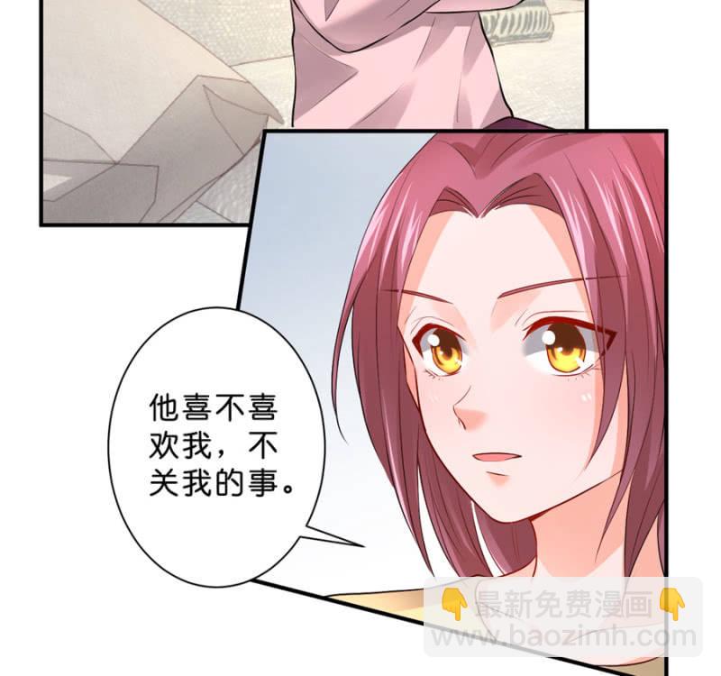 第118话 我们的阵营-第118话