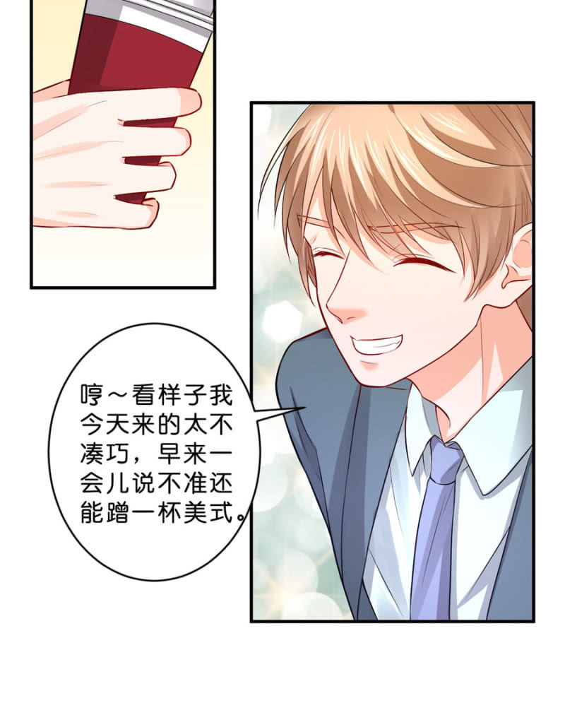 第118话 我们的阵营-第118话