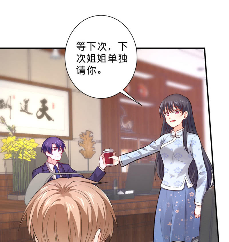 第118话 我们的阵营-第118话