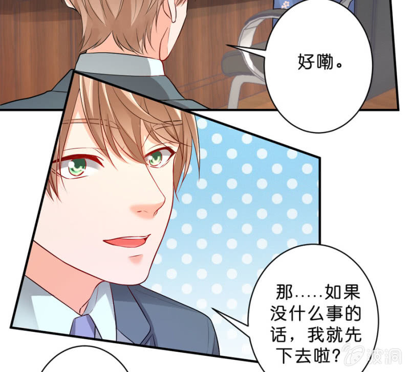 第118话 我们的阵营-第118话