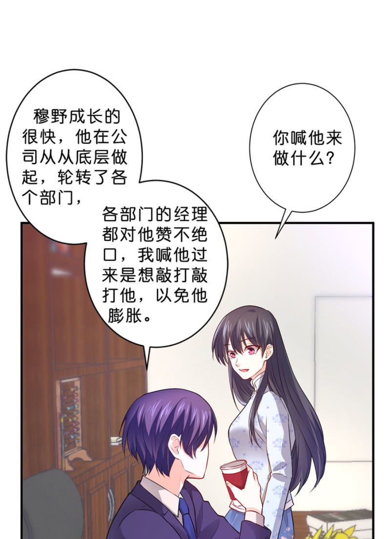 第118话 我们的阵营-第118话