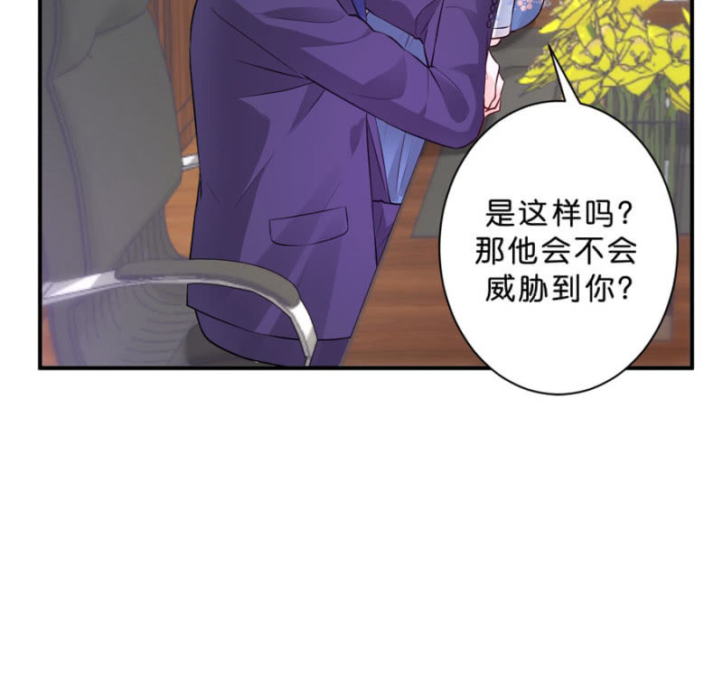 第118话 我们的阵营-第118话