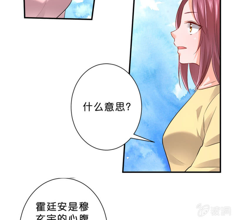 第118话 我们的阵营-第118话