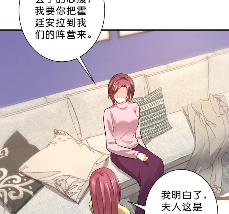 第118话 我们的阵营-第118话